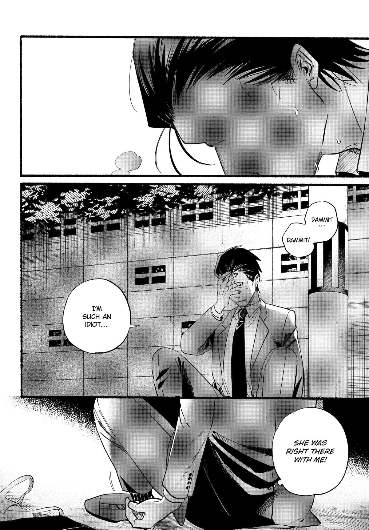 Smoking Behind the Supermarket with You Chapter 48 - Page 12