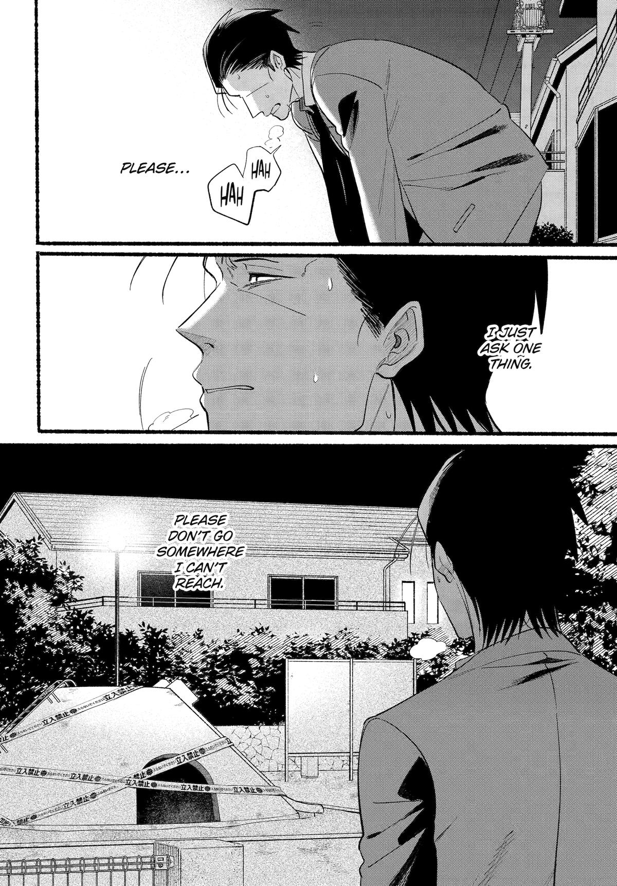 Smoking Behind the Supermarket with You Chapter 48 - Page 26