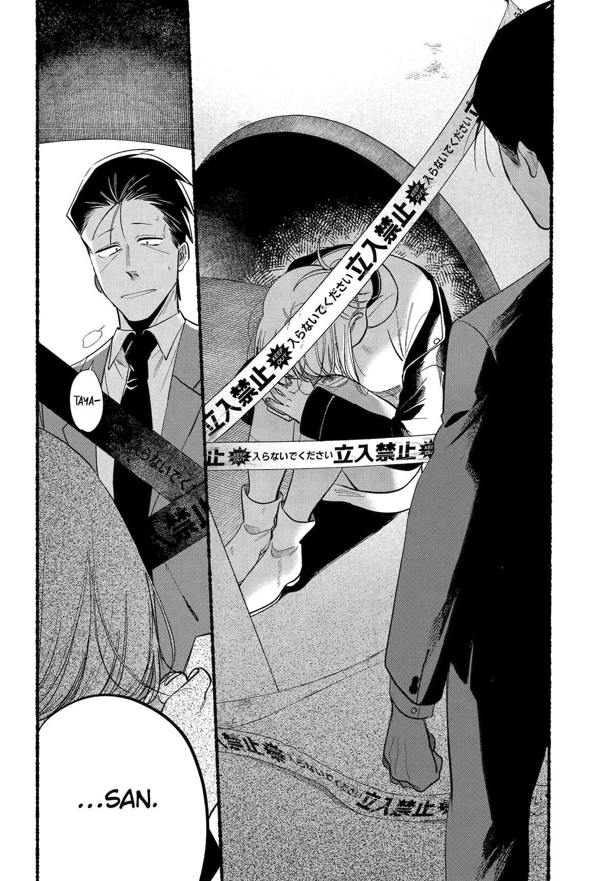 Smoking Behind the Supermarket with You Chapter 48 - Page 28