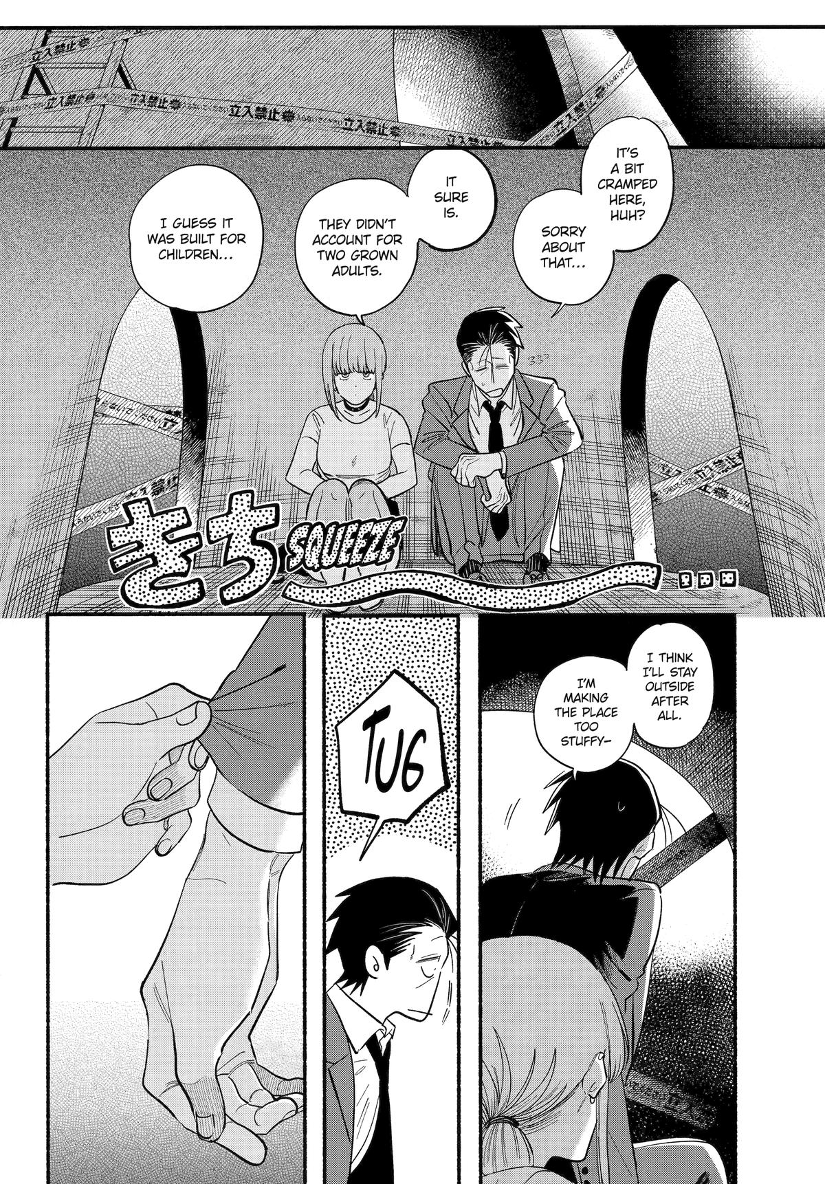 Smoking Behind the Supermarket with You Chapter 49 - Page 4
