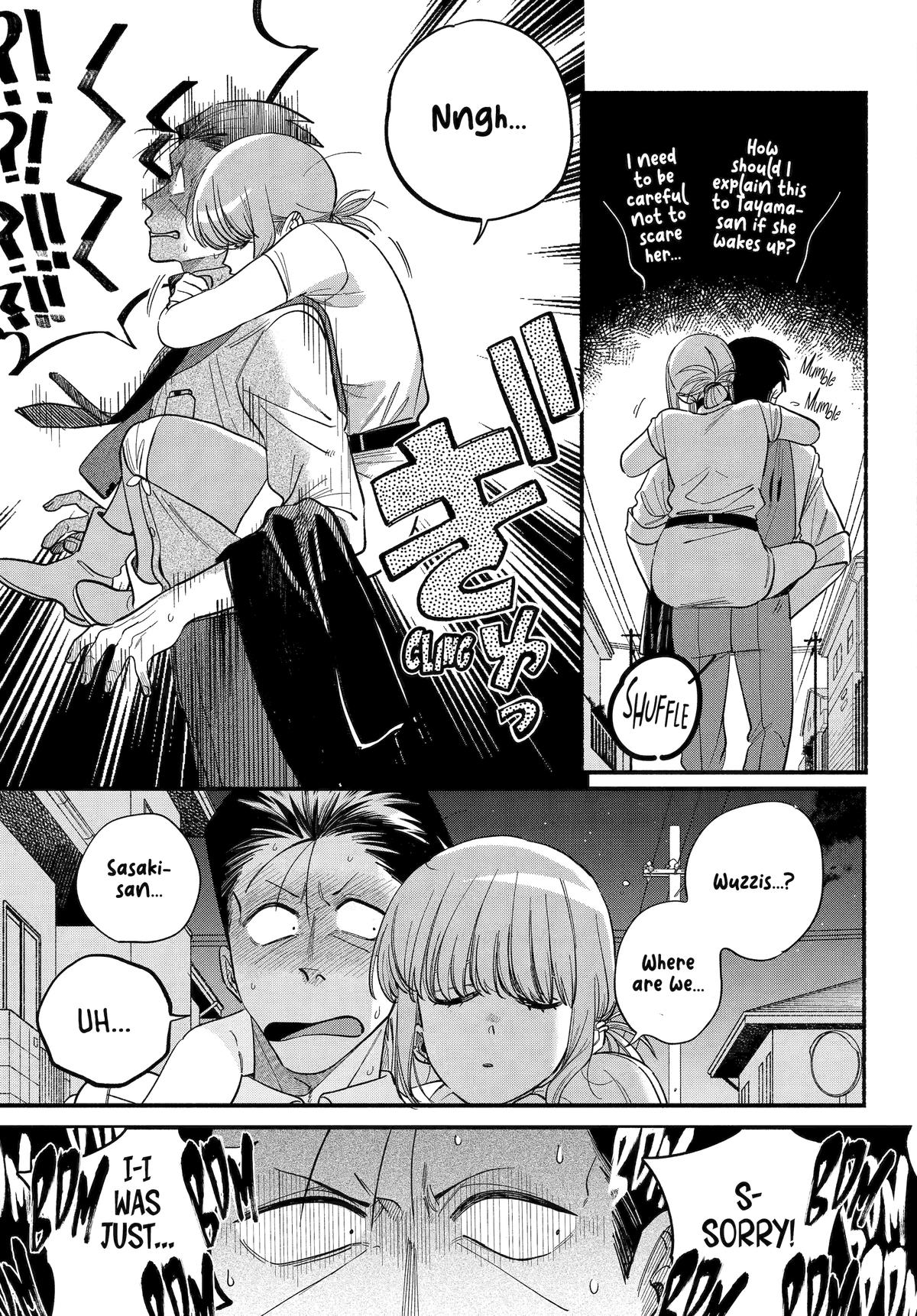 Smoking Behind the Supermarket with You Chapter 49 - Page 17