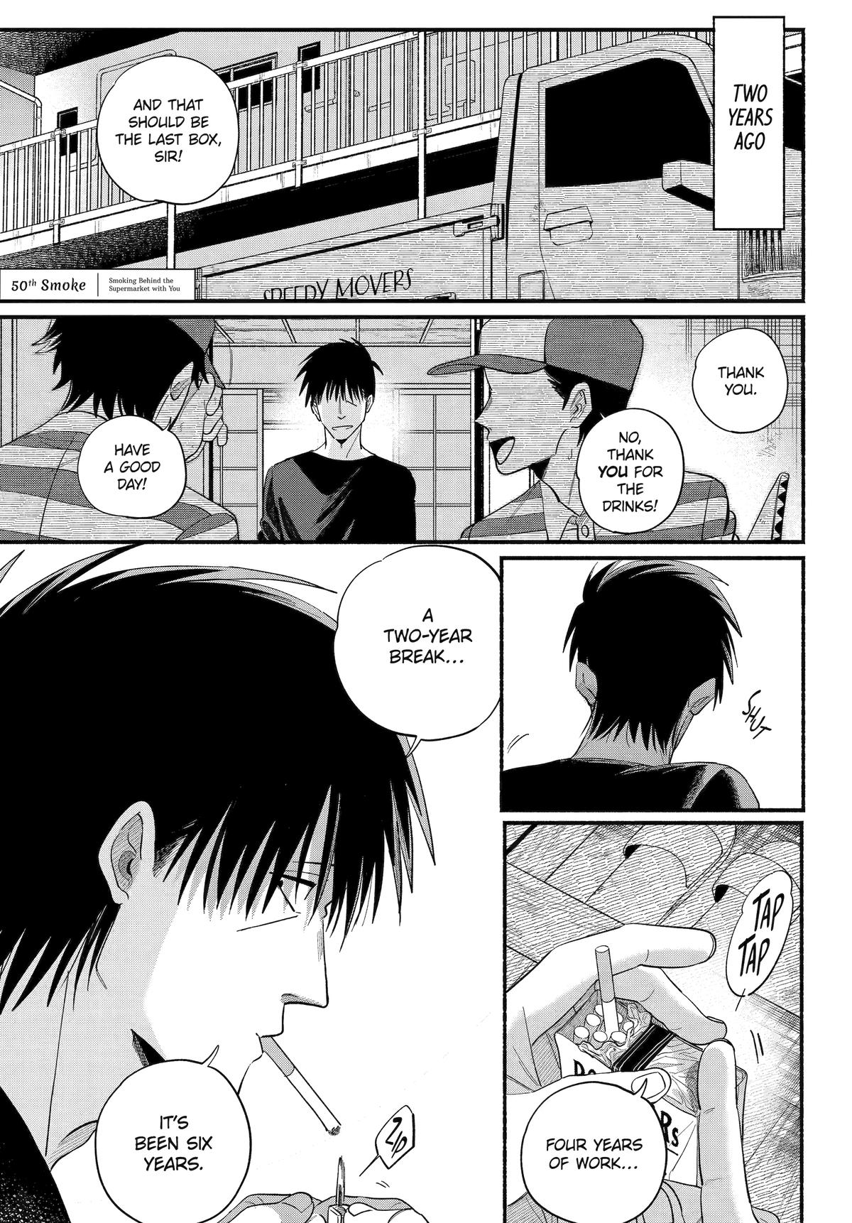 Smoking Behind the Supermarket with You Chapter 50 - Page 1