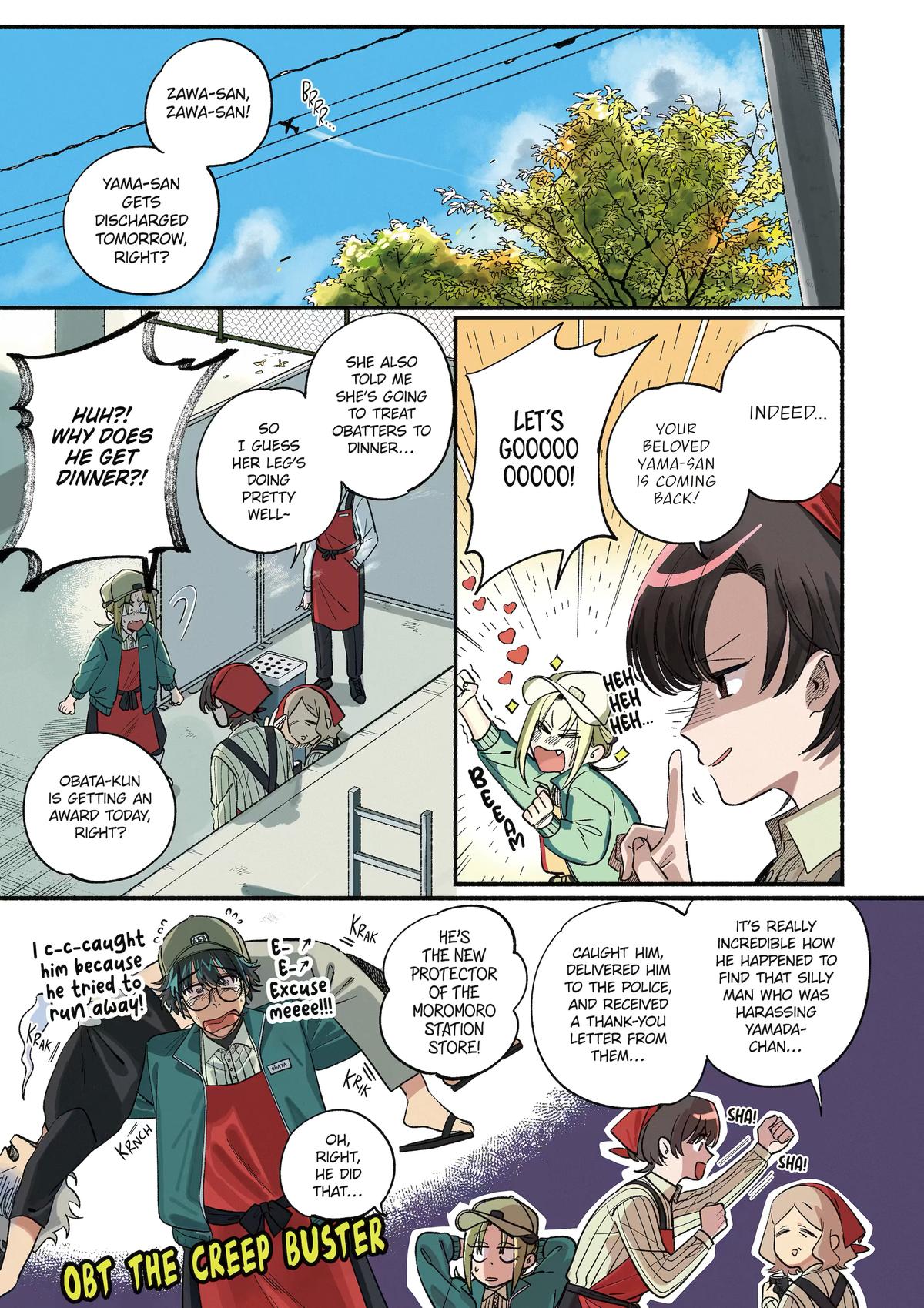 Smoking Behind the Supermarket with You Chapter 51 - Page 1