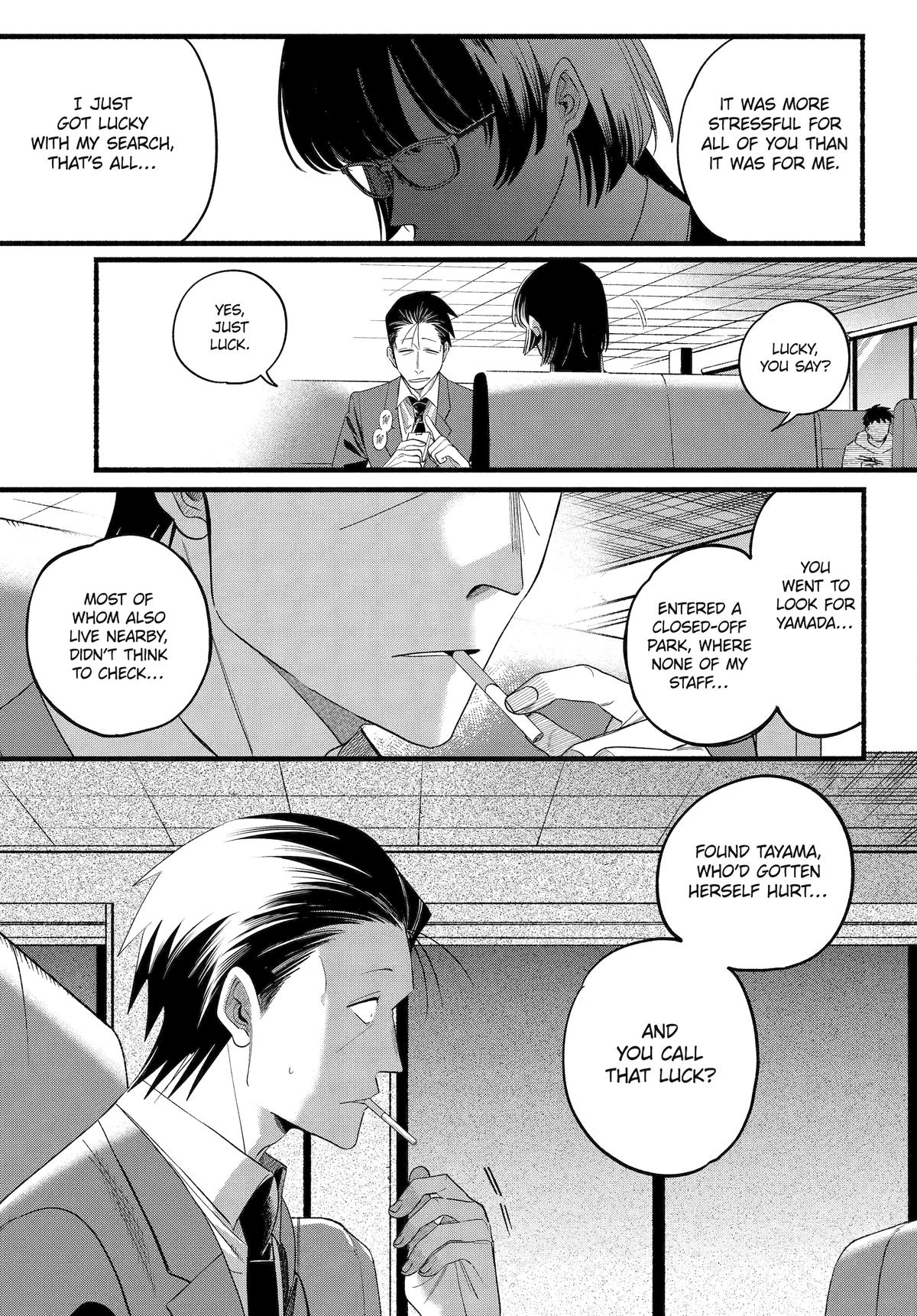 Smoking Behind the Supermarket with You Chapter 51 - Page 16