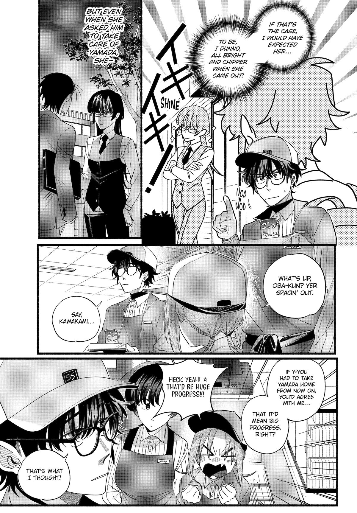 Smoking Behind the Supermarket with You Chapter 52 - Page 7