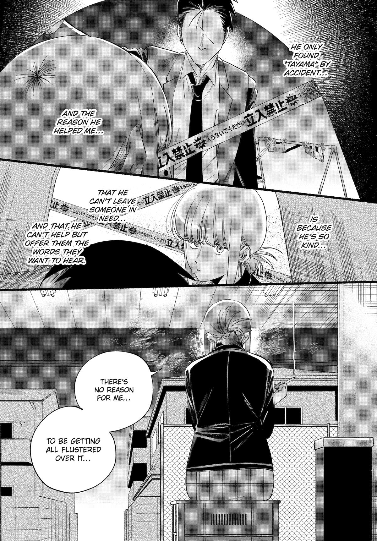 Smoking Behind the Supermarket with You Chapter 52 - Page 11