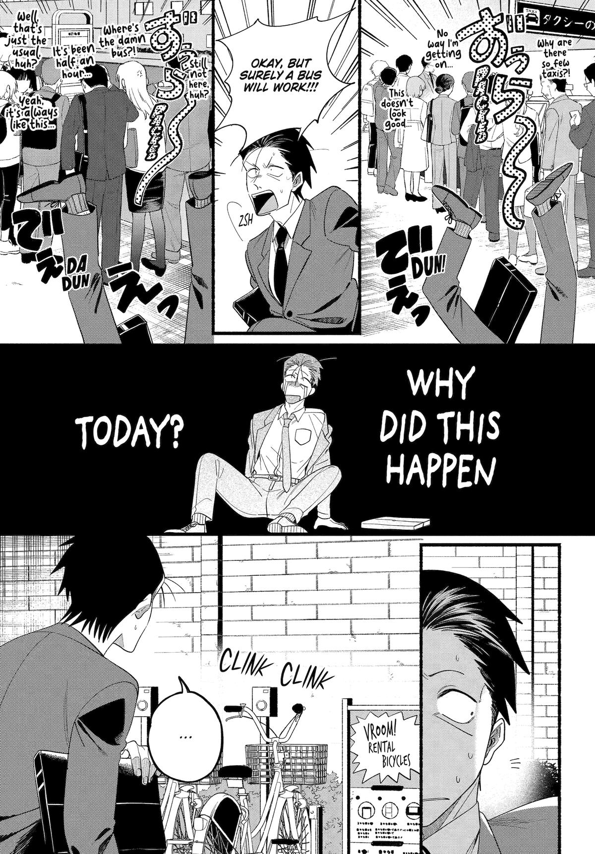 Smoking Behind the Supermarket with You Chapter 52 - Page 13