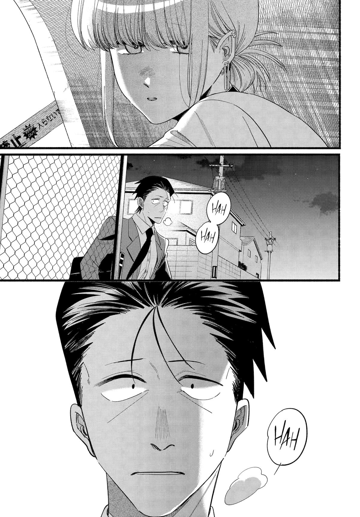 Smoking Behind the Supermarket with You Chapter 52 - Page 25