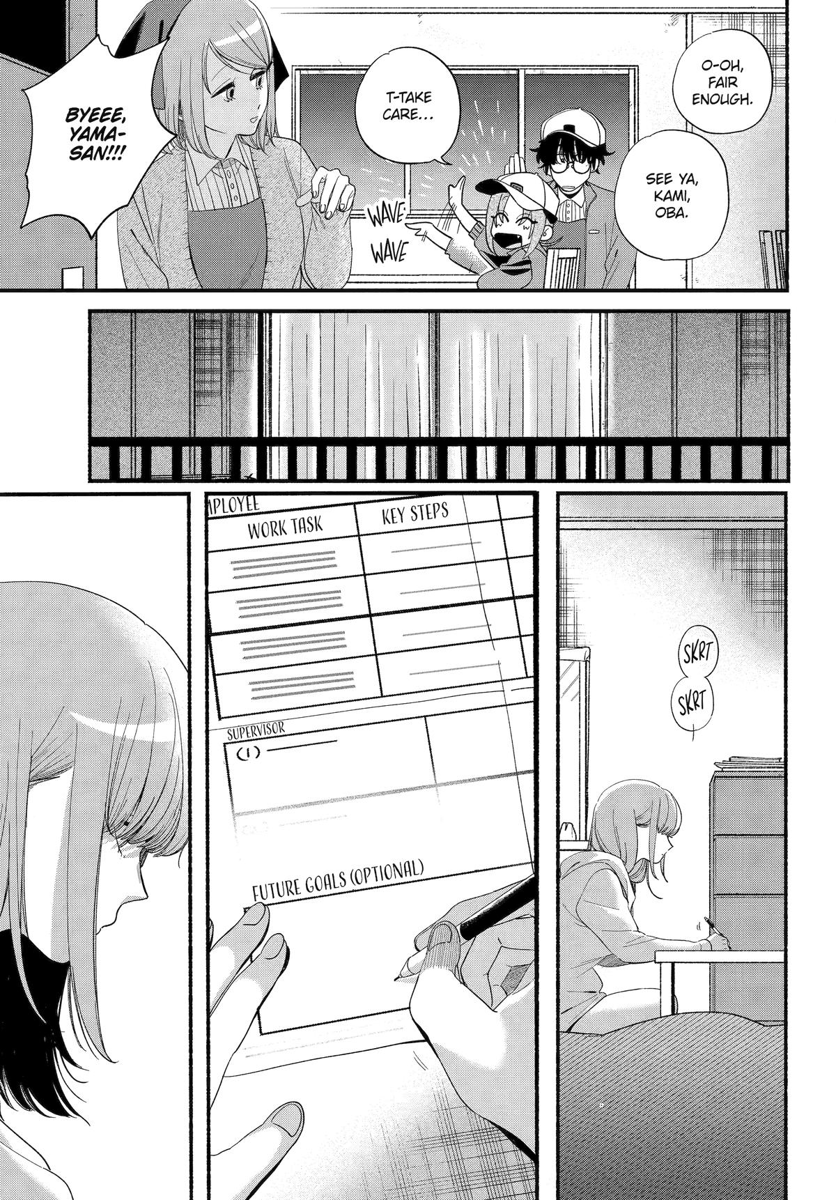 Smoking Behind the Supermarket with You Chapter 54 - Page 3