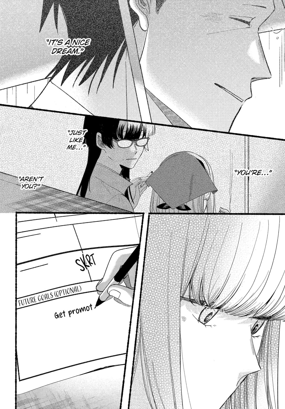 Smoking Behind the Supermarket with You Chapter 54 - Page 4