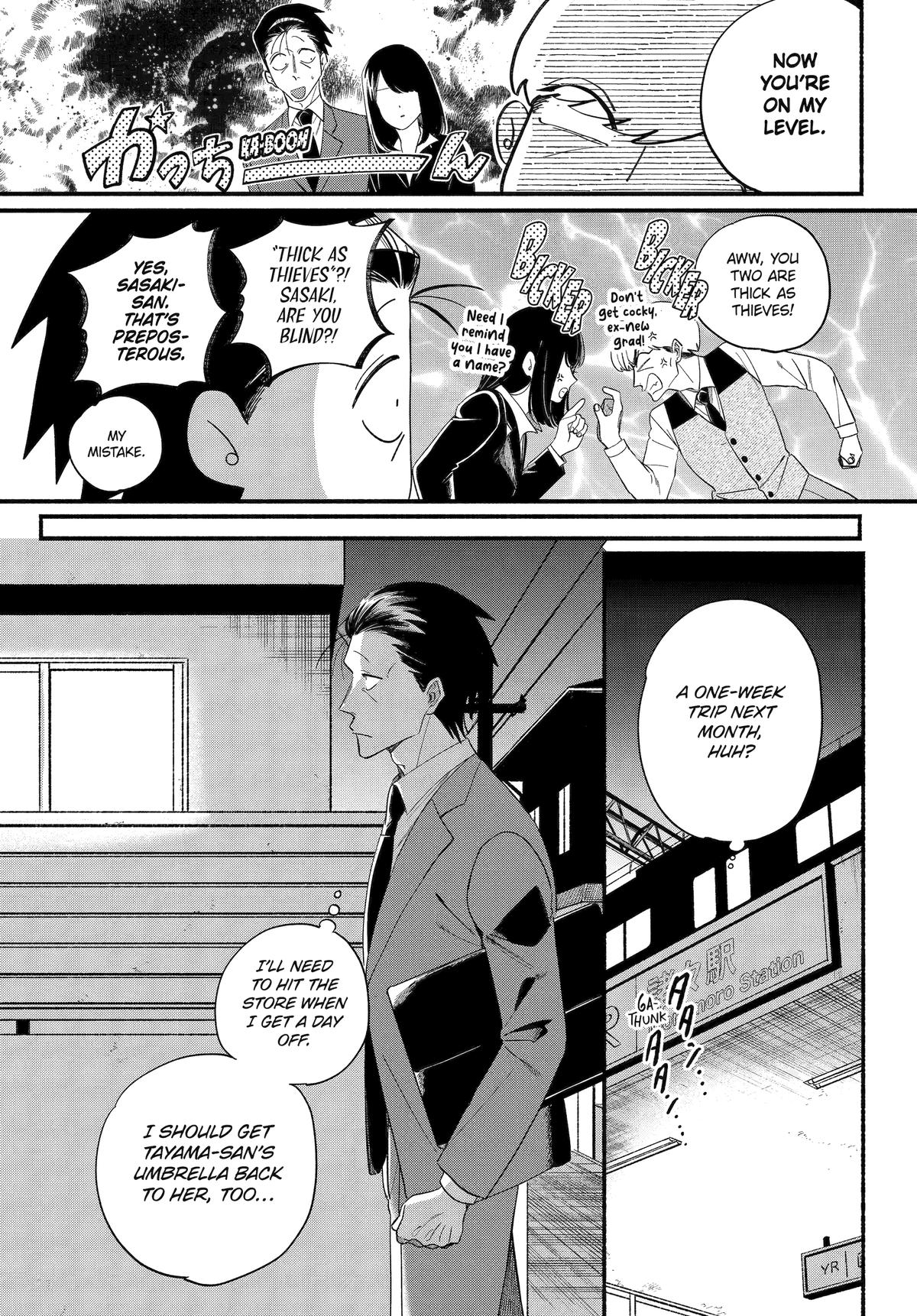 Smoking Behind the Supermarket with You Chapter 54 - Page 7