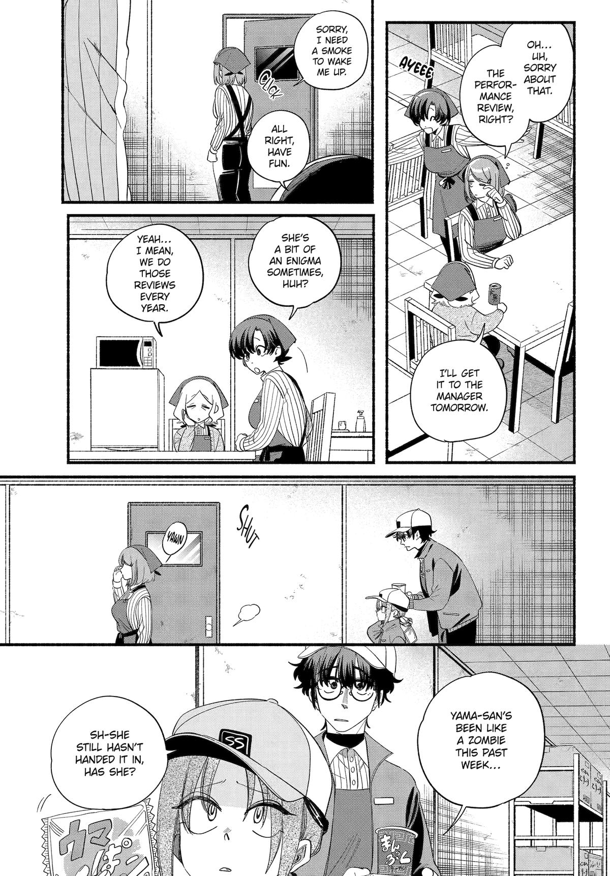 Smoking Behind the Supermarket with You Chapter 55 - Page 5