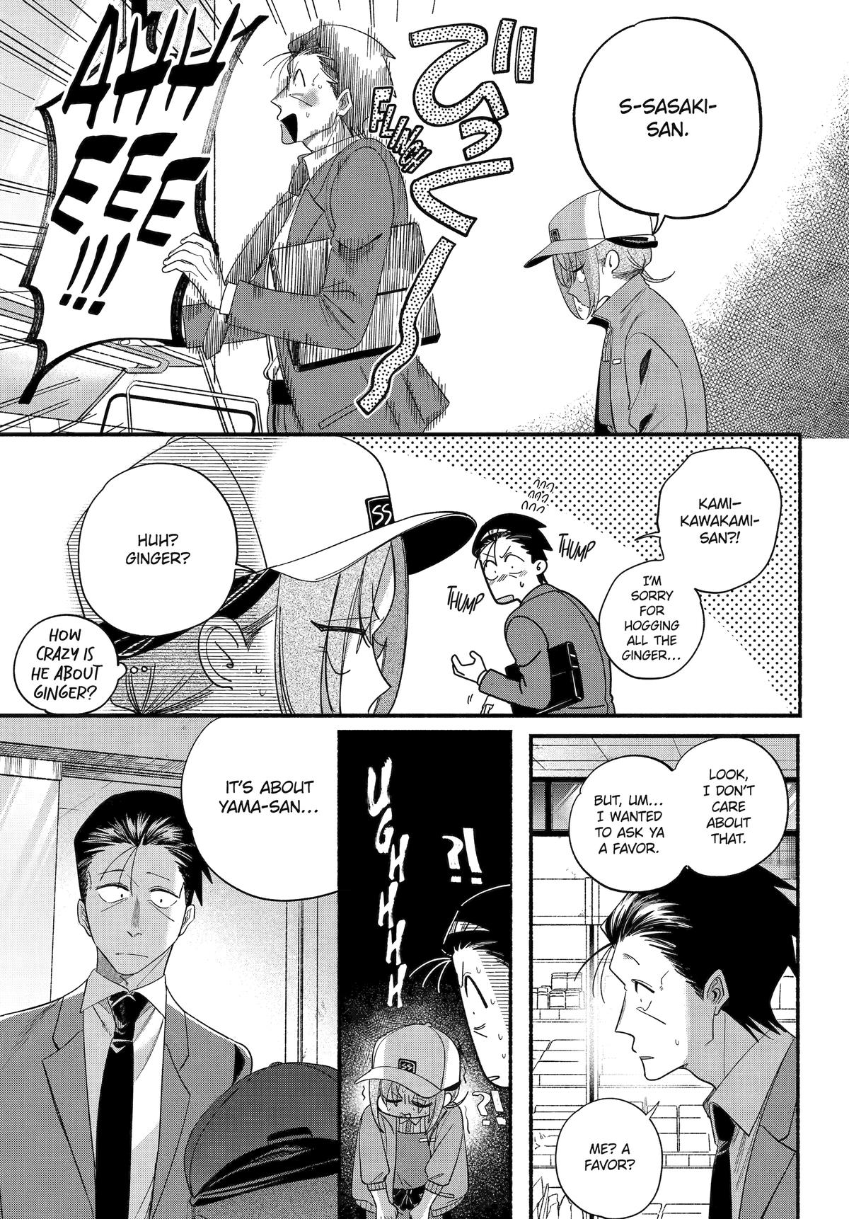 Smoking Behind the Supermarket with You Chapter 55 - Page 17