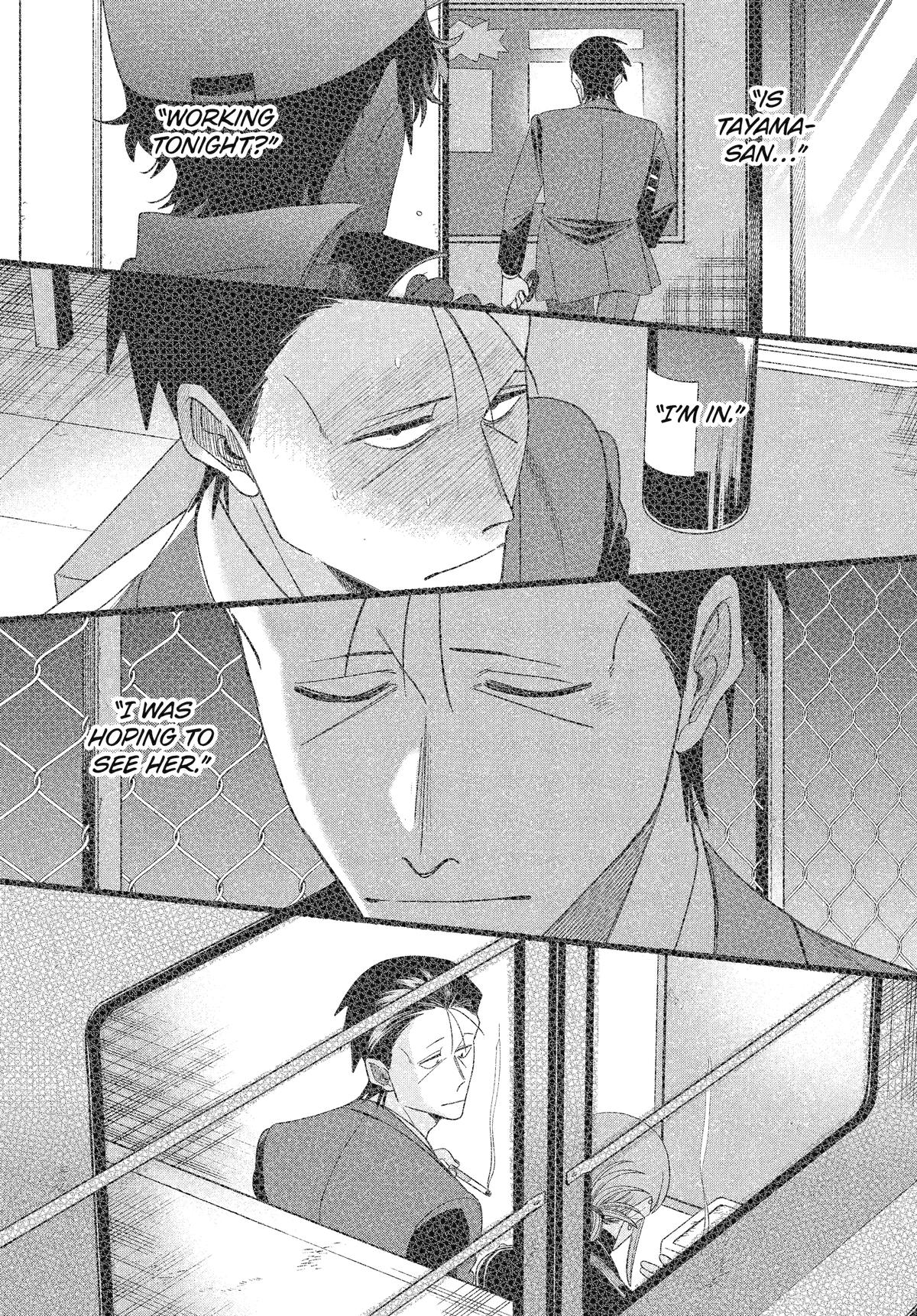 Smoking Behind the Supermarket with You Chapter 55 - Page 27