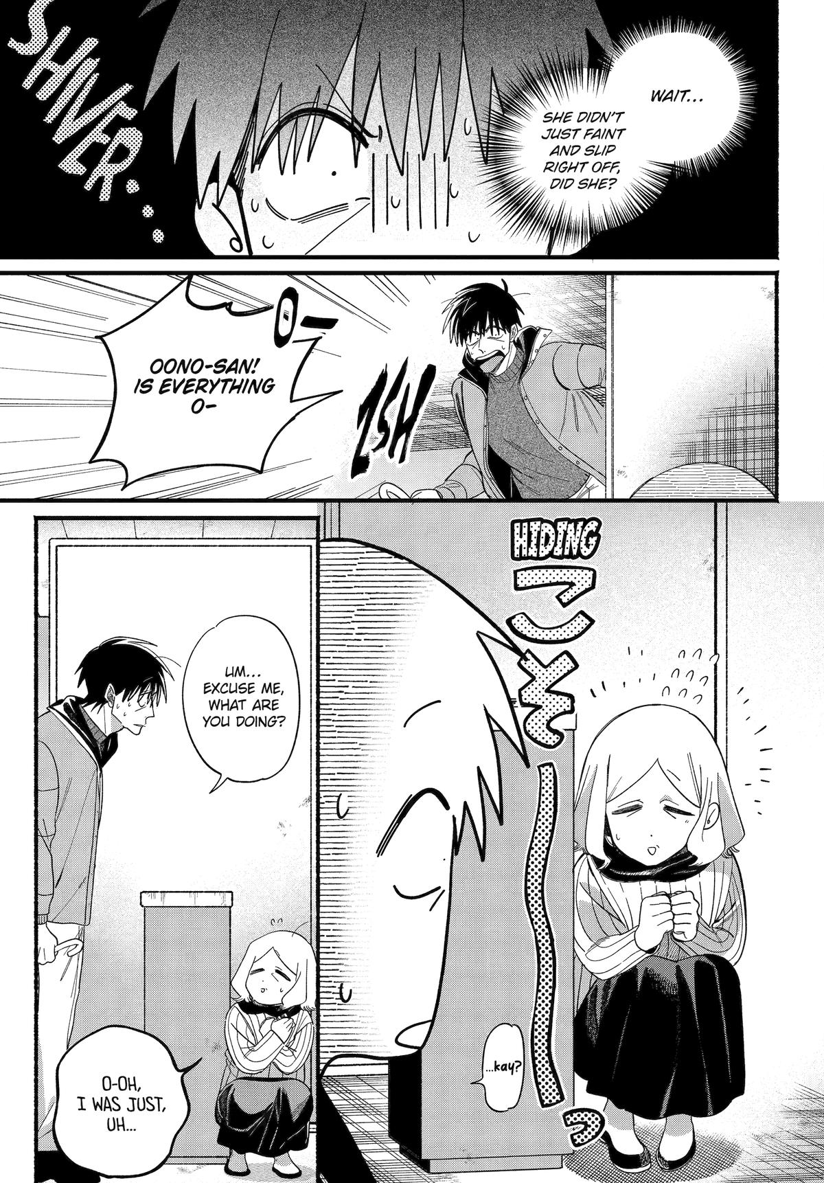 Smoking Behind the Supermarket with You Chapter 57 - Page 9