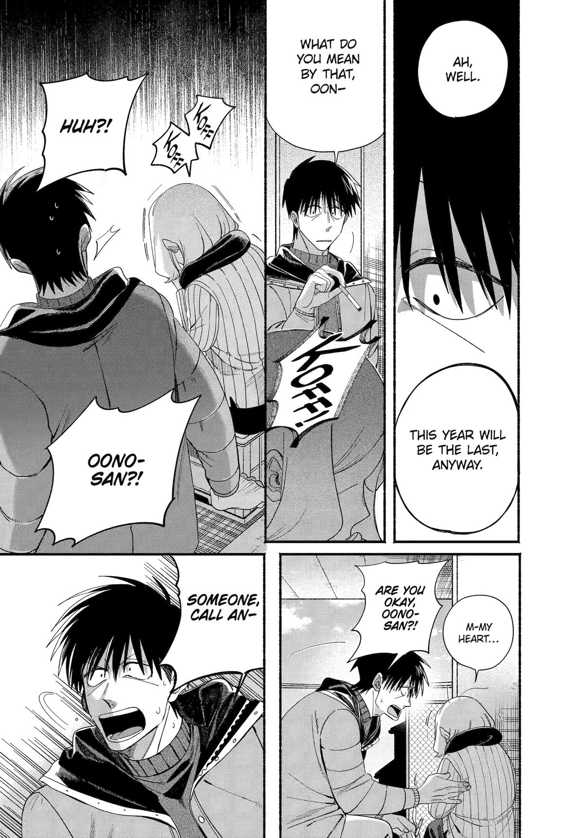 Smoking Behind the Supermarket with You Chapter 57 - Page 22
