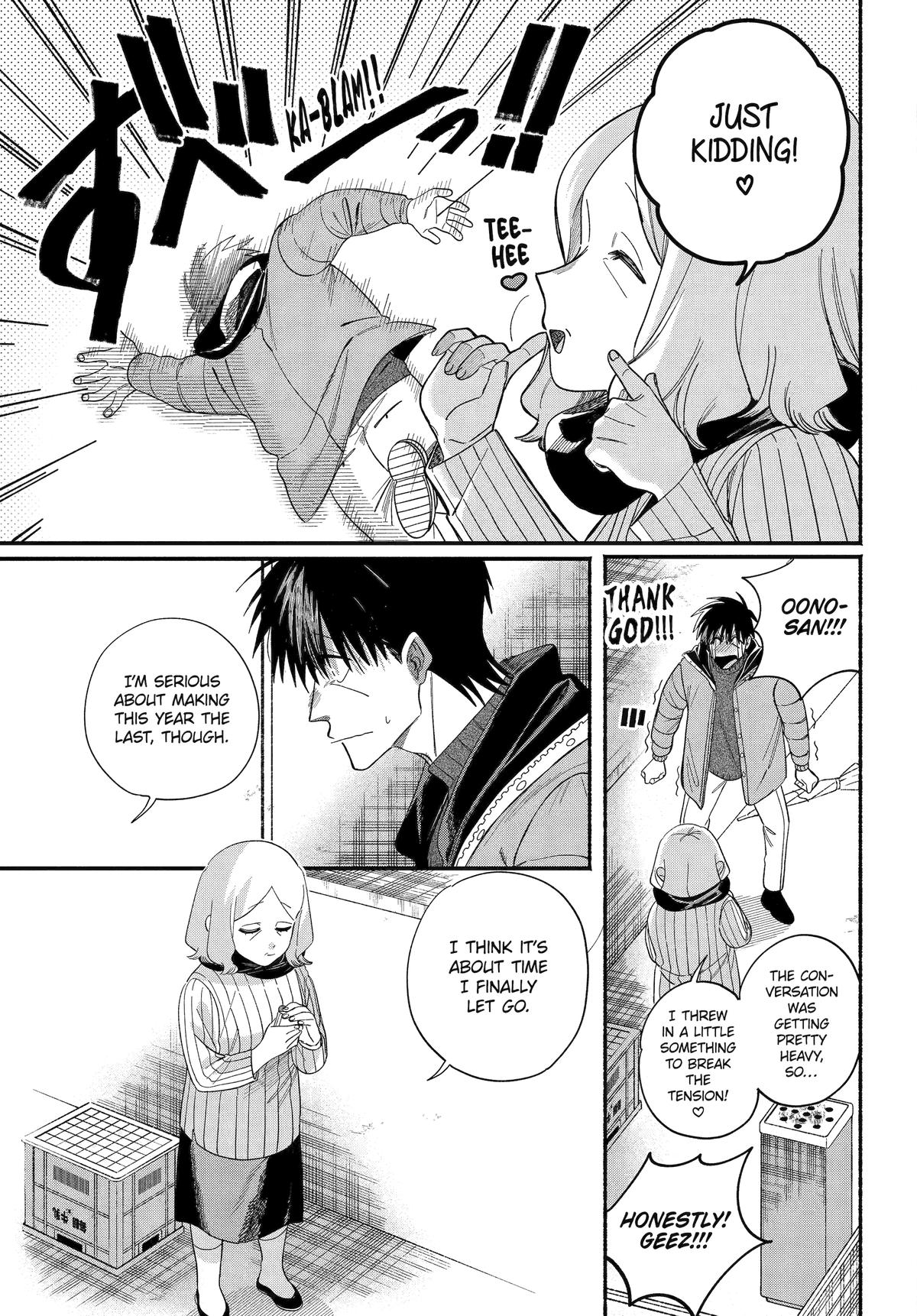 Smoking Behind the Supermarket with You Chapter 57 - Page 23