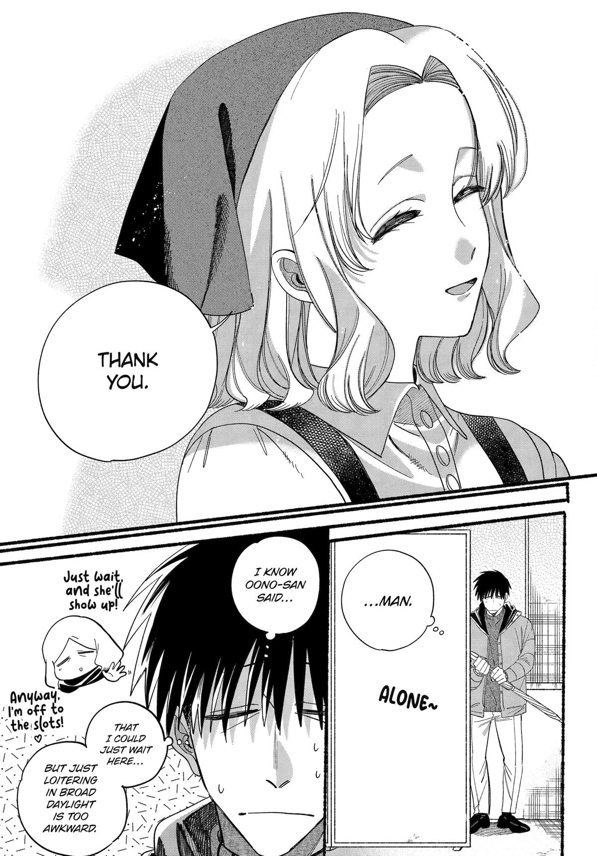 Smoking Behind the Supermarket with You Chapter 57 - Page 27
