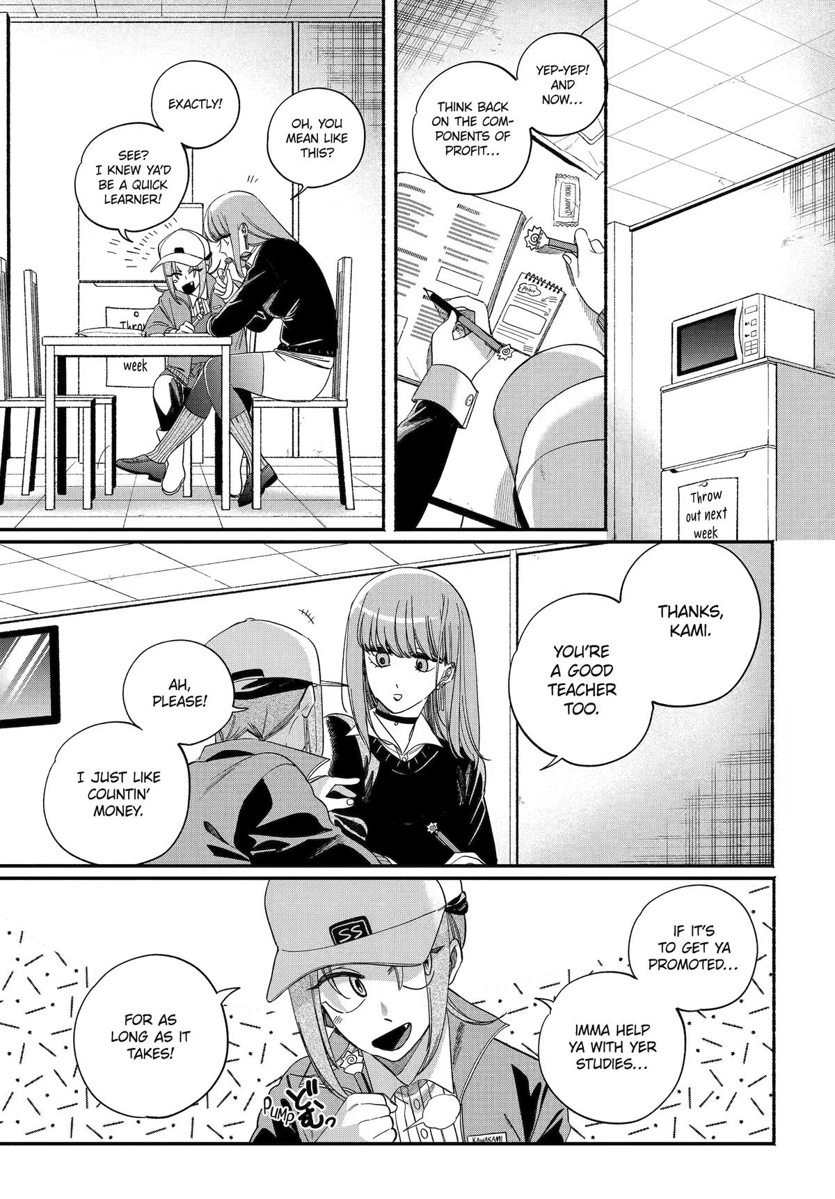Smoking Behind the Supermarket with You Chapter 59 - Page 4