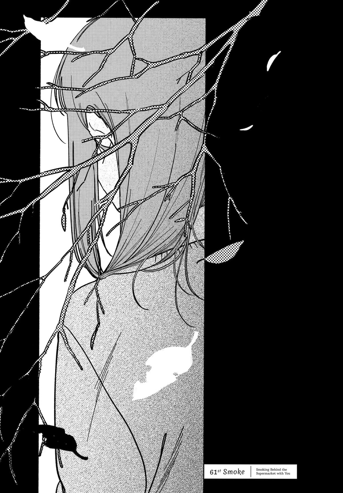 Smoking Behind the Supermarket with You Chapter 61 - Page 1