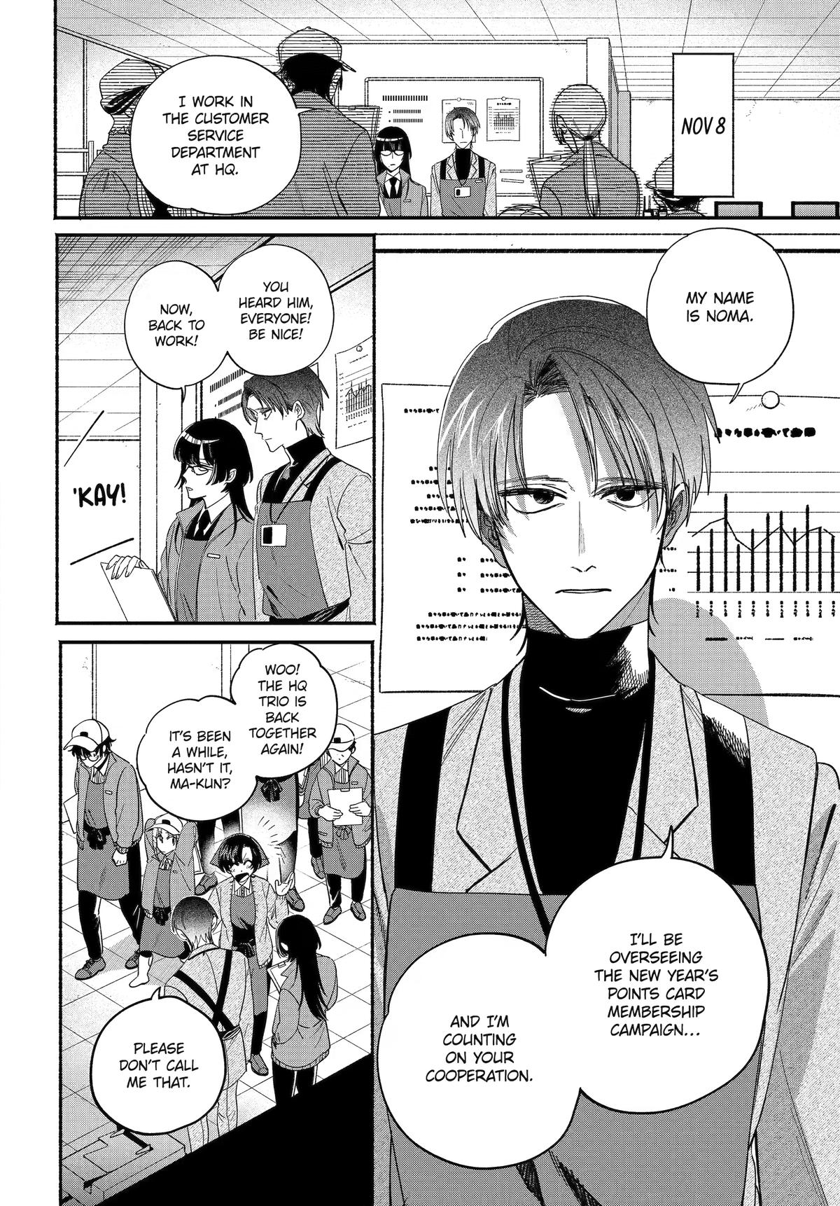 Smoking Behind the Supermarket with You Chapter 61 - Page 2