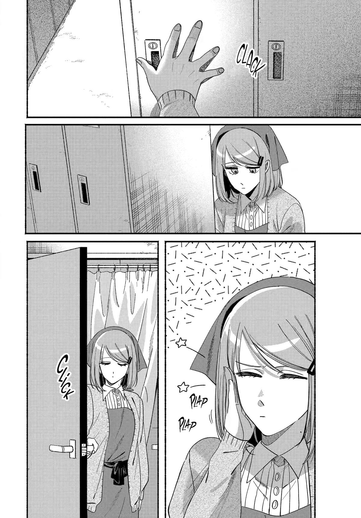 Smoking Behind the Supermarket with You Chapter 61 - Page 17