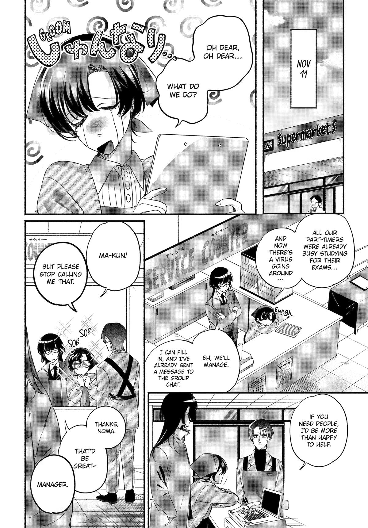 Smoking Behind the Supermarket with You Chapter 61 - Page 33