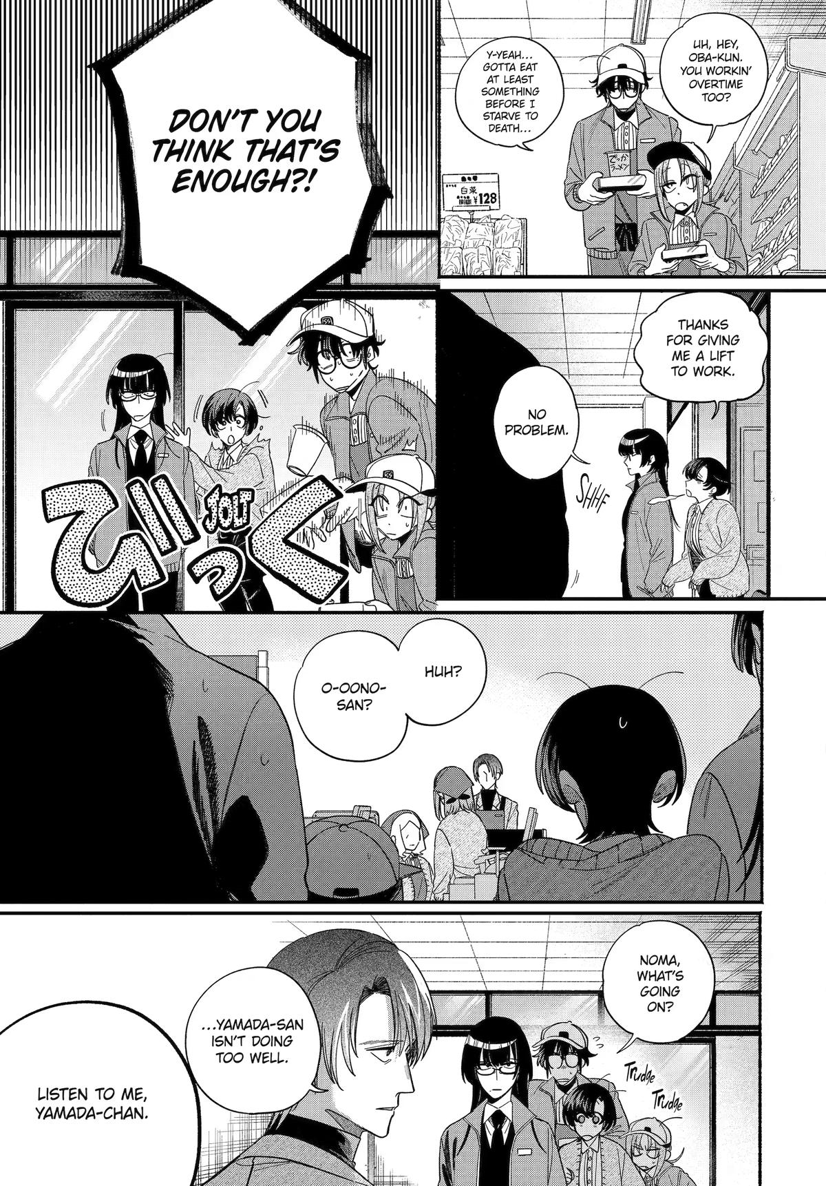 Smoking Behind the Supermarket with You Chapter 62 - Page 16