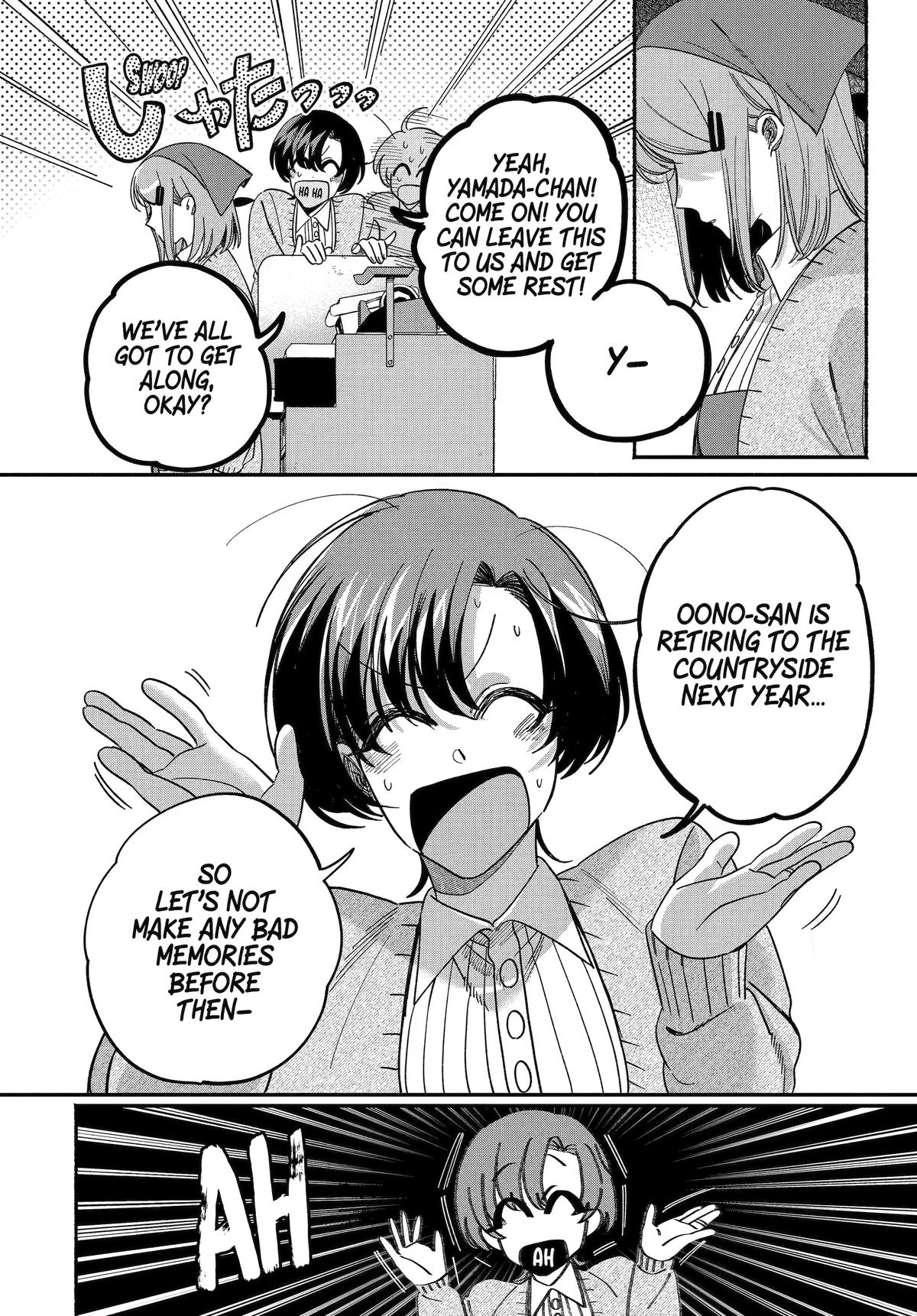 Smoking Behind the Supermarket with You Chapter 62 - Page 19