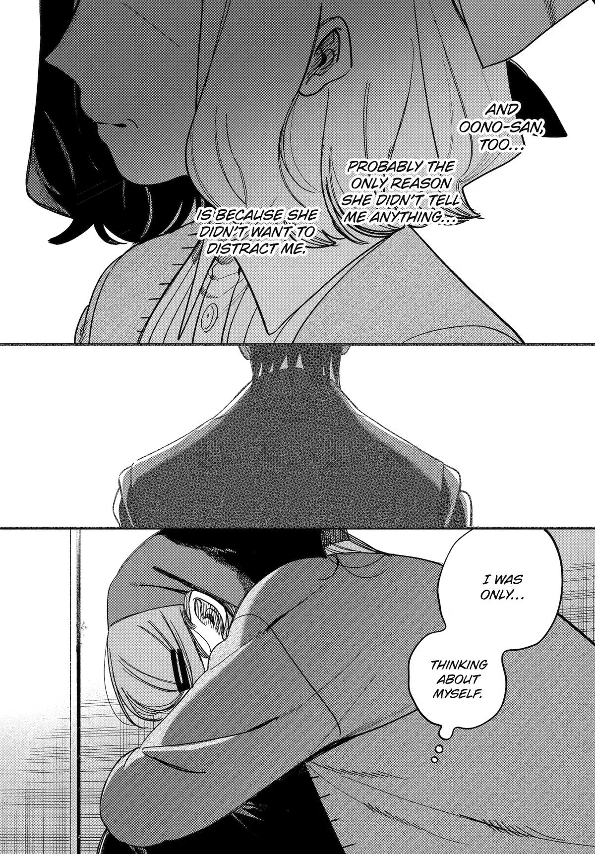 Smoking Behind the Supermarket with You Chapter 62 - Page 26