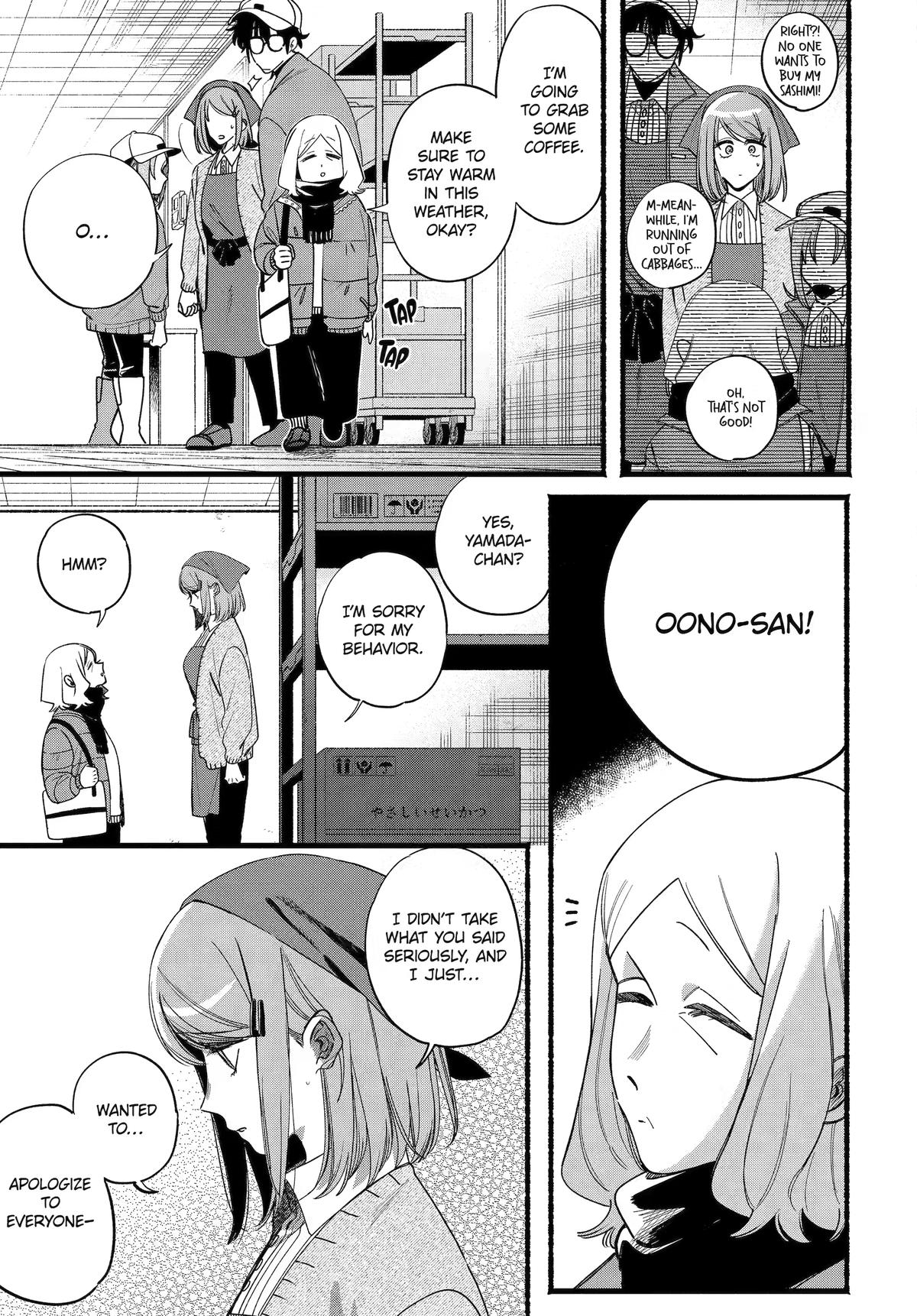 Smoking Behind the Supermarket with You Chapter 63 - Page 12