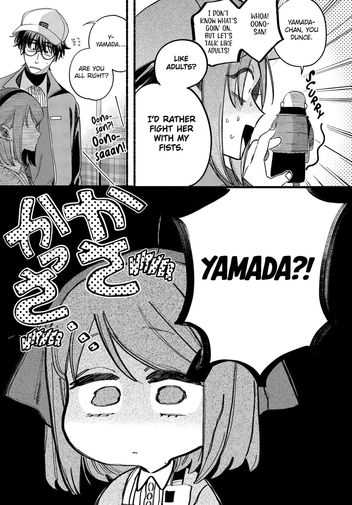 Smoking Behind the Supermarket with You Chapter 63 - Page 18