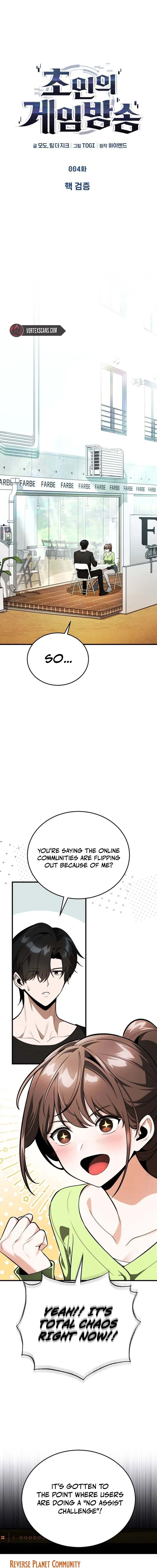 Superhuman's Gaming Stream Chapter 4 - Page 5