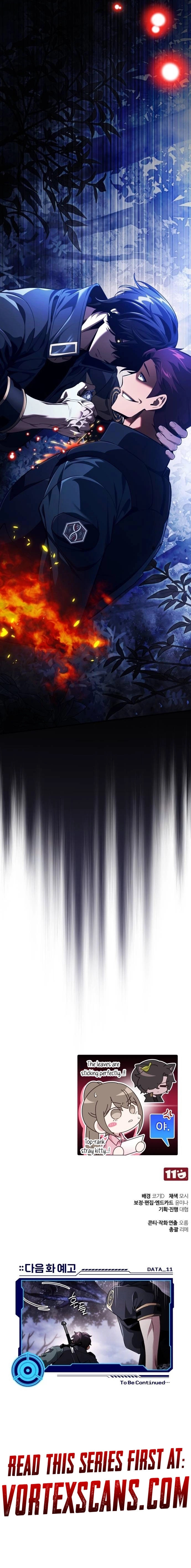 Superhuman's Gaming Stream Chapter 10 - Page 12