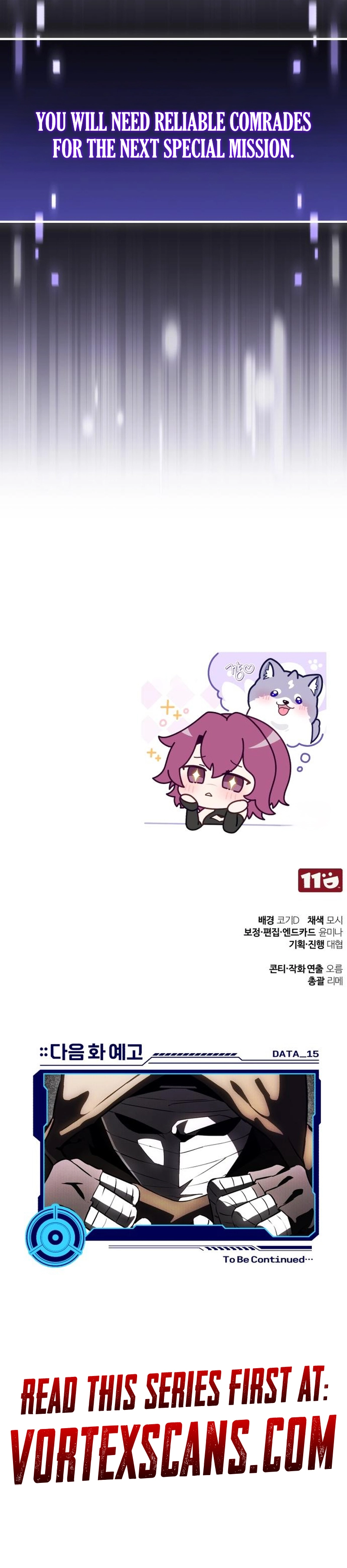Superhuman's Gaming Stream Chapter 14 - Page 15