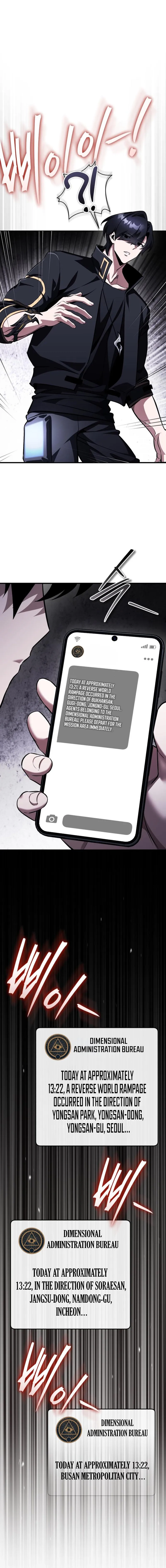 Superhuman's Gaming Stream Chapter 16 - Page 4