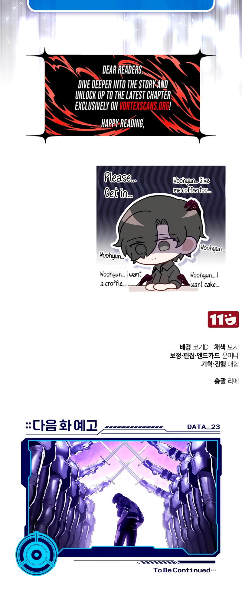 Superhuman's Gaming Stream Chapter 22 - Page 14