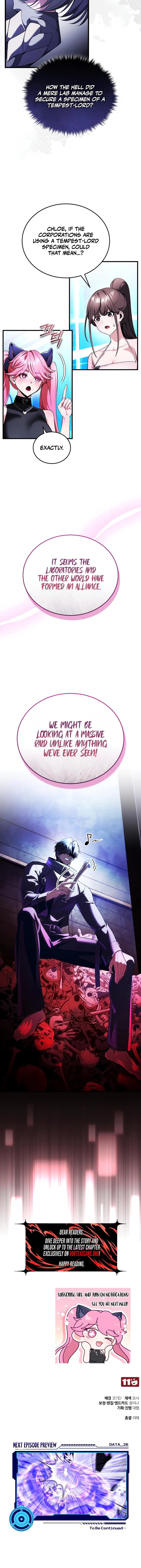 Superhuman's Gaming Stream Chapter 25 - Page 13