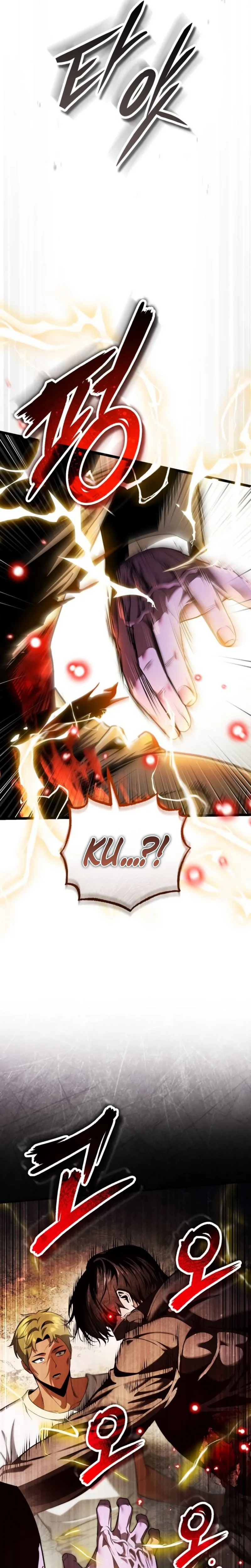 Superhuman's Gaming Stream Chapter 29 - Page 43