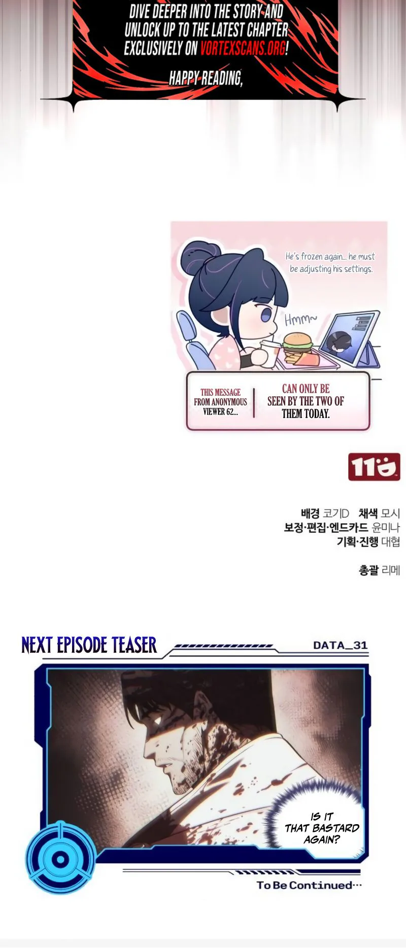 Superhuman's Gaming Stream Chapter 30 - Page 41