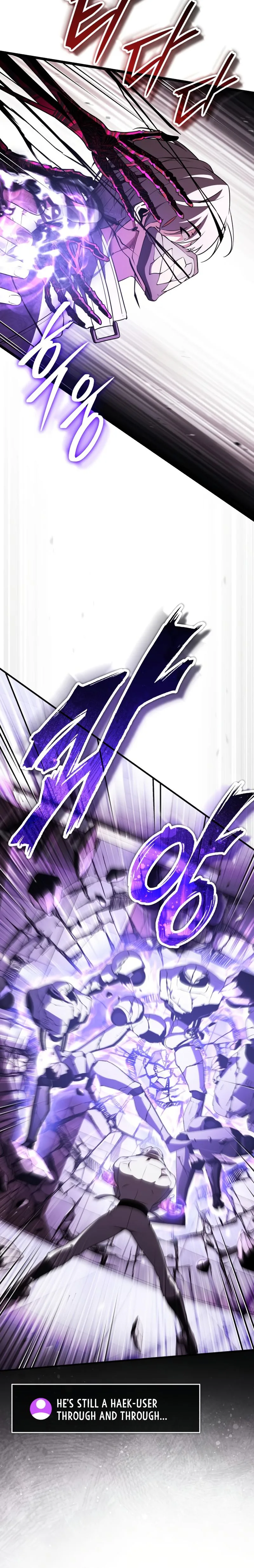 Superhuman's Gaming Stream Chapter 31 - Page 15