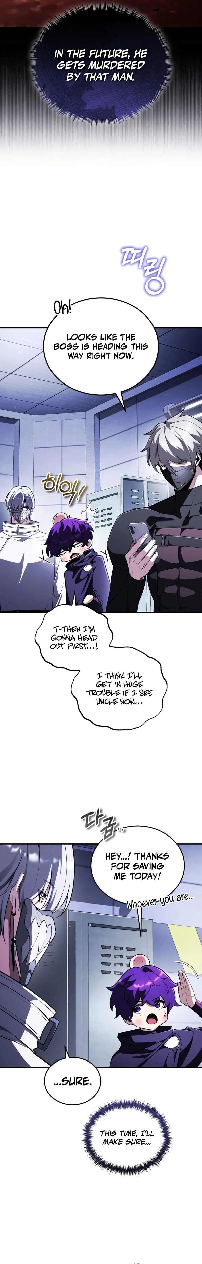 Superhuman's Gaming Stream Chapter 31 - Page 22