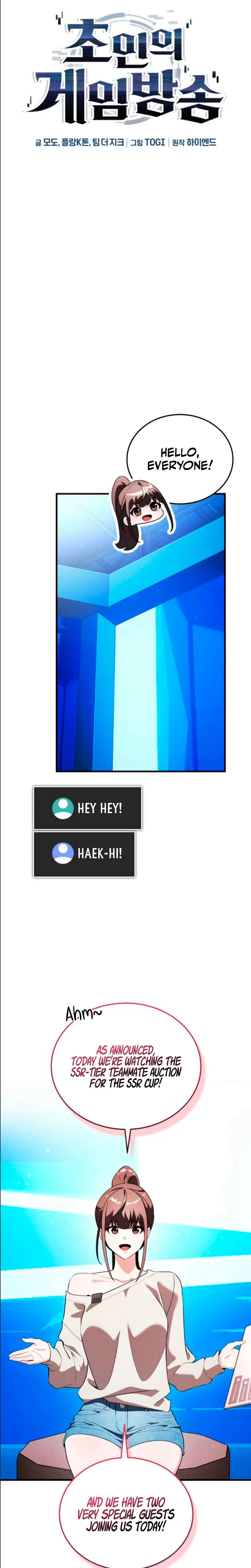 Superhuman's Gaming Stream Chapter 32 - Page 14