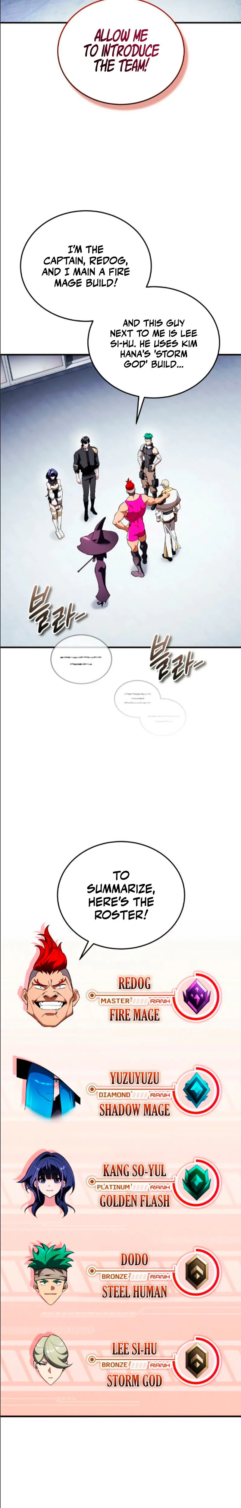 Superhuman's Gaming Stream Chapter 32 - Page 28