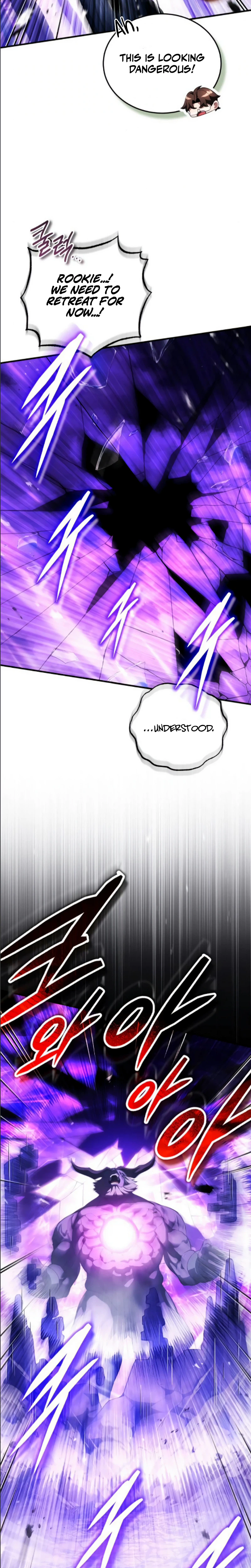 Superhuman's Gaming Stream Chapter 34 - Page 32