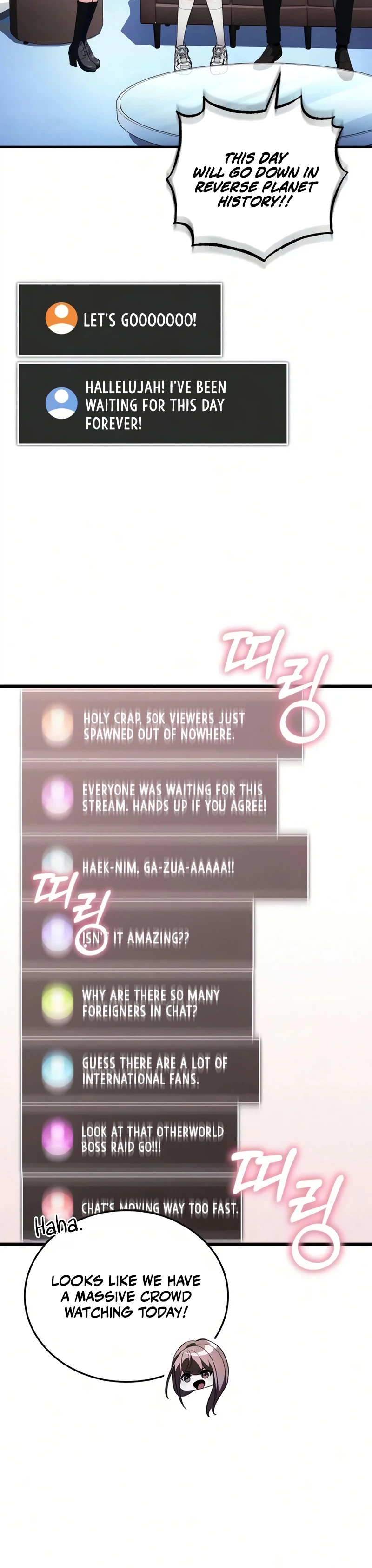 Superhuman's Gaming Stream Chapter 35 - Page 6
