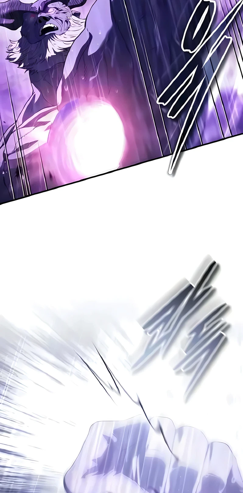 Superhuman's Gaming Stream Chapter 36 - Page 27