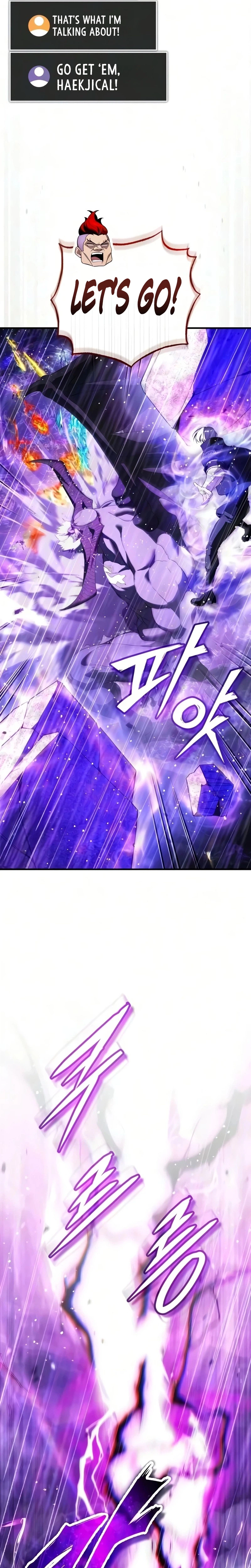 Superhuman's Gaming Stream Chapter 39 - Page 25