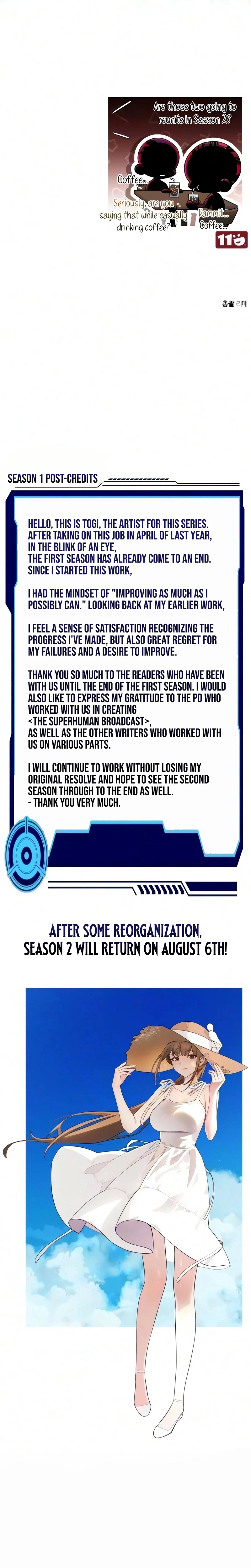 Superhuman's Gaming Stream Chapter 40 - Page 42