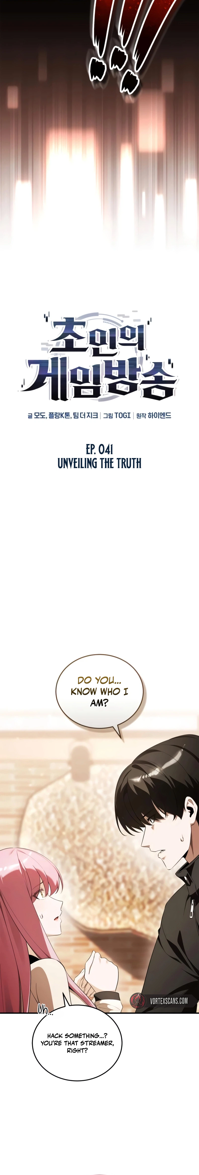 Superhuman's Gaming Stream Chapter 41 - Page 3